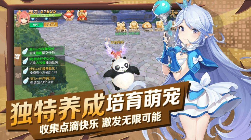 猎魔远征之百变魔核截图