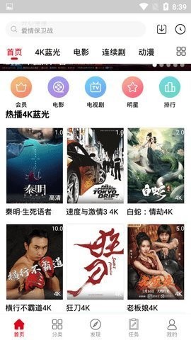 笨鸟视频app截图