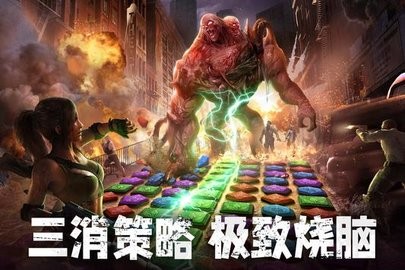 失落黎明截图