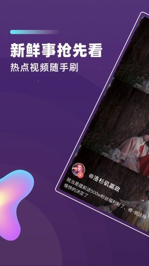 长豆极速版app截图