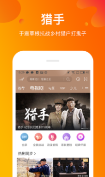 幸运影院app截图