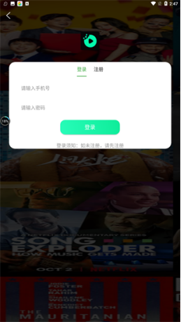 九合影视最新版截图