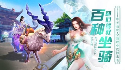 战玲珑2之星缘截图