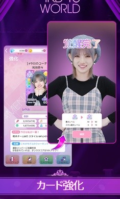 AKB48公式截图