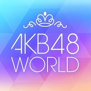 AKB48公式