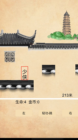 荒岛神农免广告截图