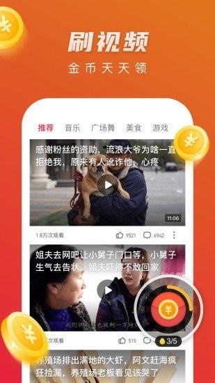 小奶瓶短视频app截图