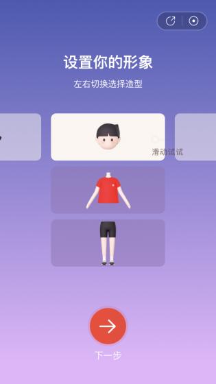 网易云云村村民证截图