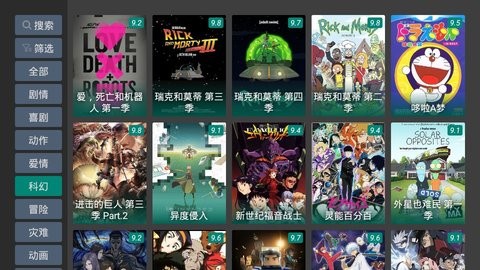 TV影院最新版截图