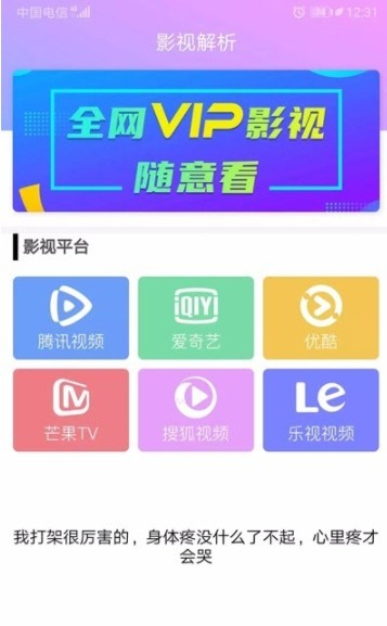 极客白嫖app截图