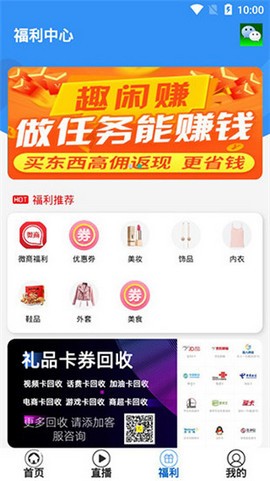 麻薯影视app截图