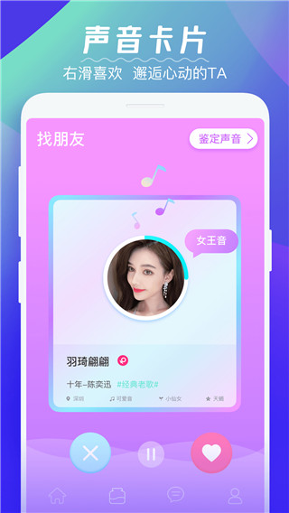 漂流鱼app截图