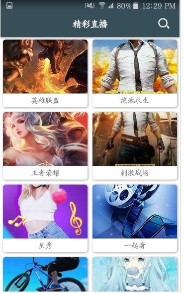 彩虹视频app截图