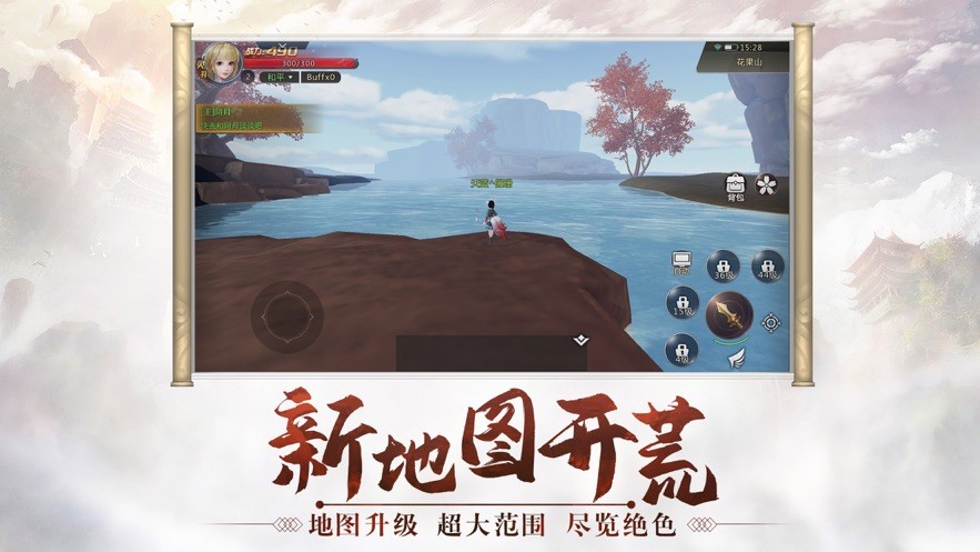 翻海吞天印截图