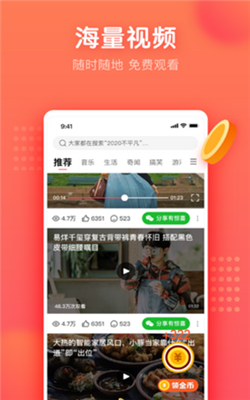 阿昆短视频app截图