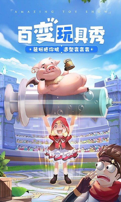 赛尔特大陆经典版截图