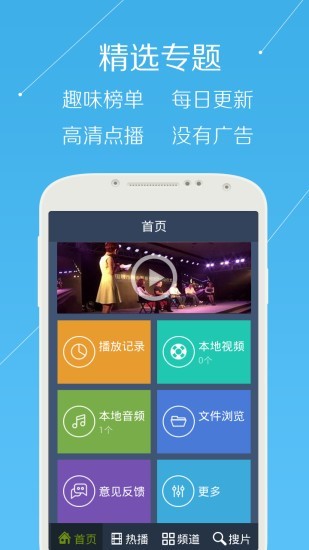 牛牛视频app截图