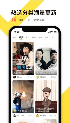 淡蓝视频app免费版截图