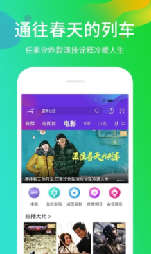 丸子视频app截图