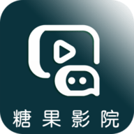 糖果影院app手机版