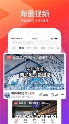 手心影视app免费版截图