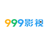 999影视最新版