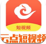 云点短视频app