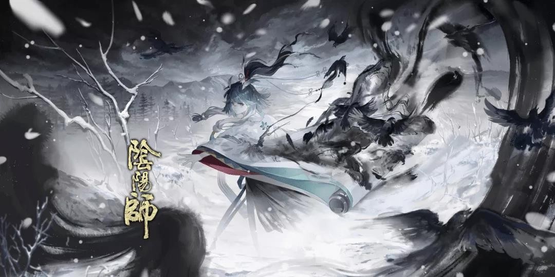 阴阳师傲雪凌墨截图