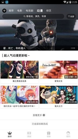 ff2青山视频截图