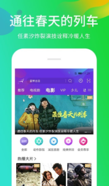 蝴蝶影视2021截图