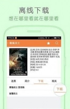 猪蜜蜜电视剧app截图