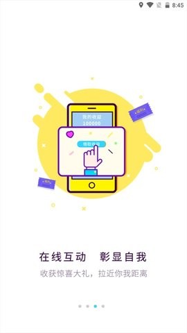 红兔视频app截图