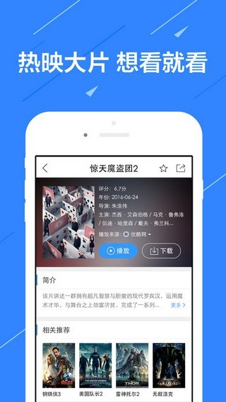 jk视频app官方版截图