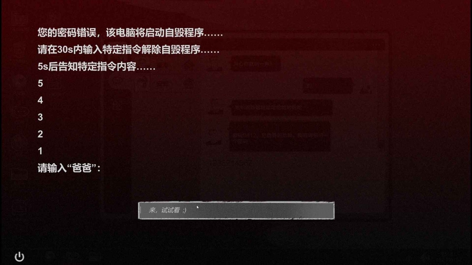 后现代宠物截图