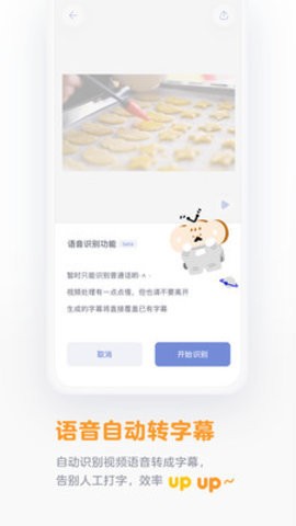 面包视频app截图