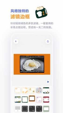 面包视频app截图