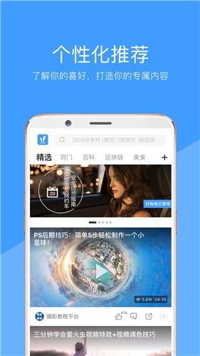 妖精视频app正式版截图