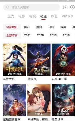 九妹影视app正式版下载截图