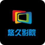 悠久影院app最新版