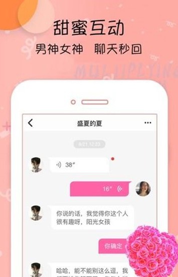 鲍鱼视频app最新版截图