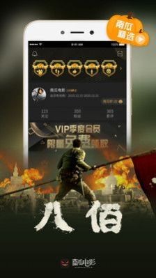 99影院app官方版截图