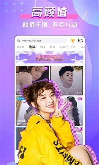 小柒直播2017tv截图