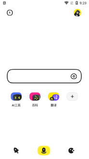 Chillin浏览器截图