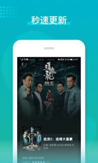 港剧台剧通app截图