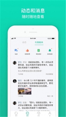 小黑盒加速器截图