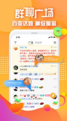 菲姬直播app最新版截图