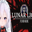 月球巫妖LUNAR LICH