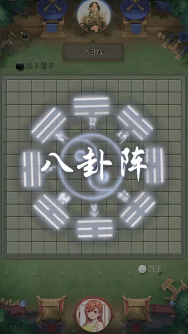 万宁五子棋截图