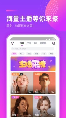 千度热播app截图