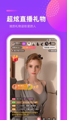 千度热播app截图